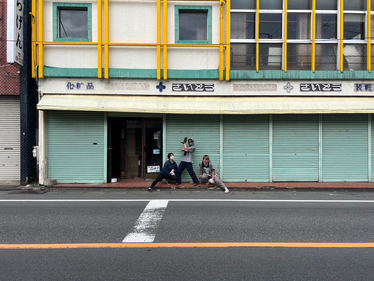 お知らせその６